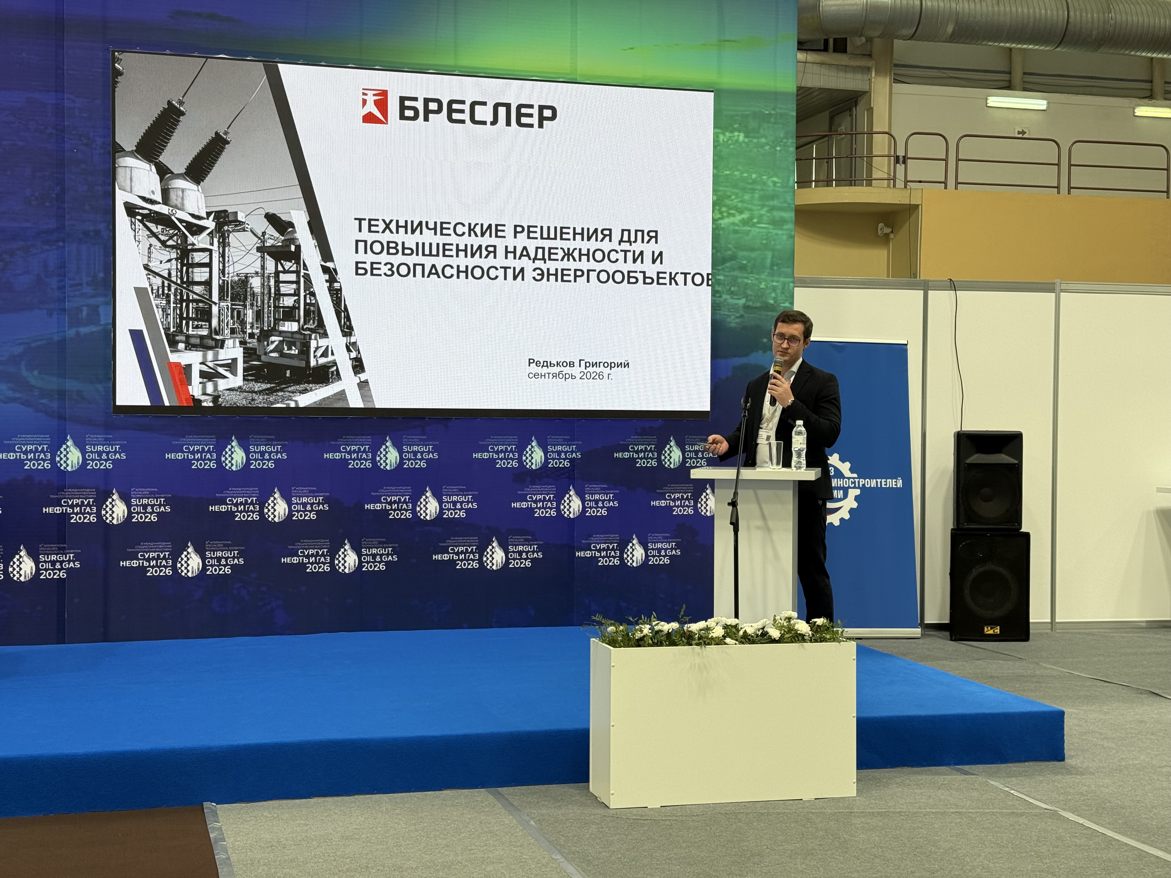 Технологии, которые отвечают задачам отрасли 
