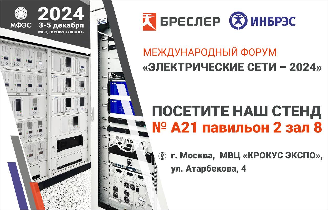 Приглашаем на научно-практическую конференцию!