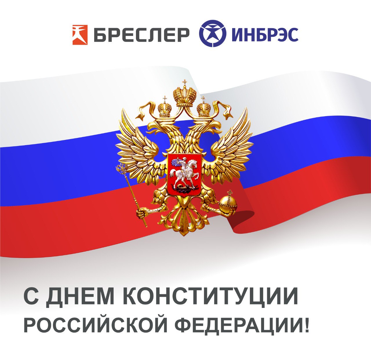 Уважаемые друзья!